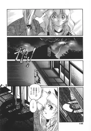 [Protonsaurus] Backyard Breeder Fhentai - Page 154