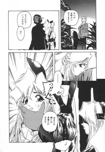 [Protonsaurus] Backyard Breeder Fhentai - Page 156