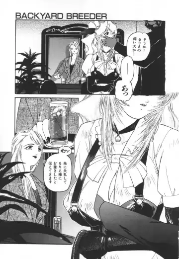 [Protonsaurus] Backyard Breeder Fhentai - Page 157