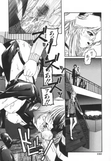 [Protonsaurus] Backyard Breeder Fhentai - Page 158