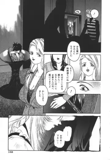 [Protonsaurus] Backyard Breeder Fhentai - Page 159