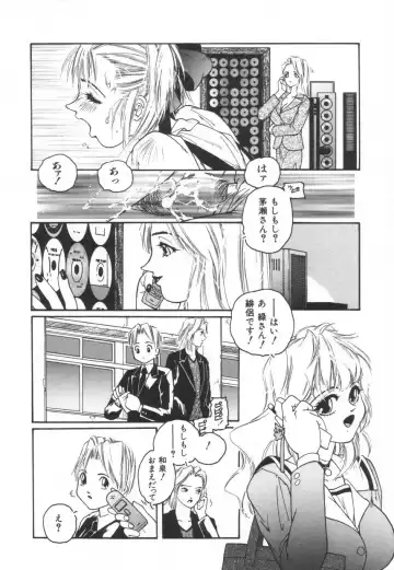 [Protonsaurus] Backyard Breeder Fhentai - Page 16