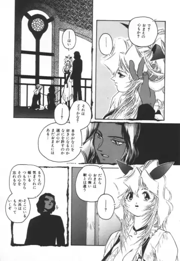 [Protonsaurus] Backyard Breeder Fhentai - Page 161