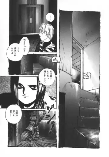 [Protonsaurus] Backyard Breeder Fhentai - Page 165