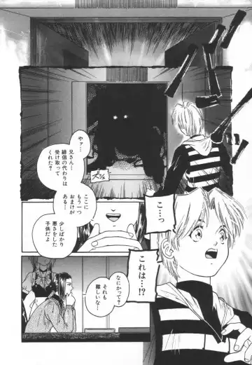 [Protonsaurus] Backyard Breeder Fhentai - Page 166