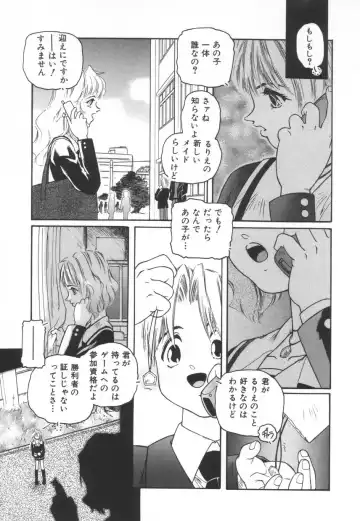 [Protonsaurus] Backyard Breeder Fhentai - Page 17