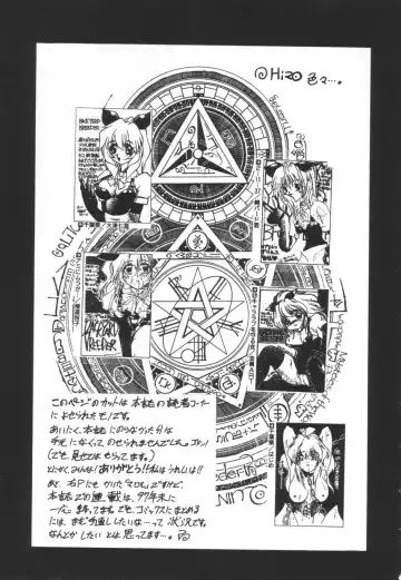 [Protonsaurus] Backyard Breeder Fhentai - Page 171