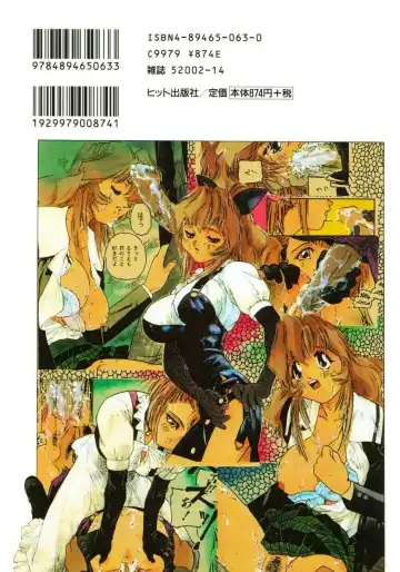 [Protonsaurus] Backyard Breeder Fhentai - Page 2