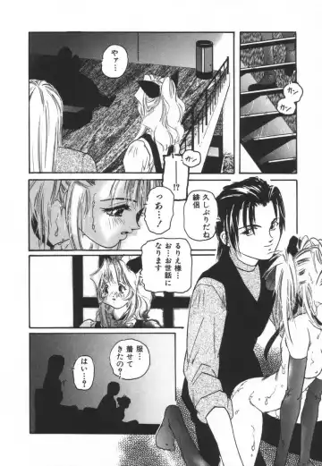 [Protonsaurus] Backyard Breeder Fhentai - Page 22