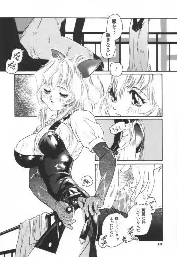 [Protonsaurus] Backyard Breeder Fhentai - Page 24