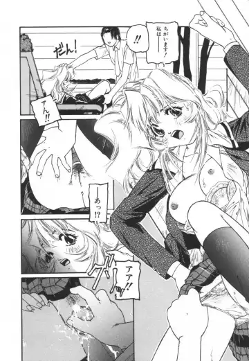 [Protonsaurus] Backyard Breeder Fhentai - Page 42