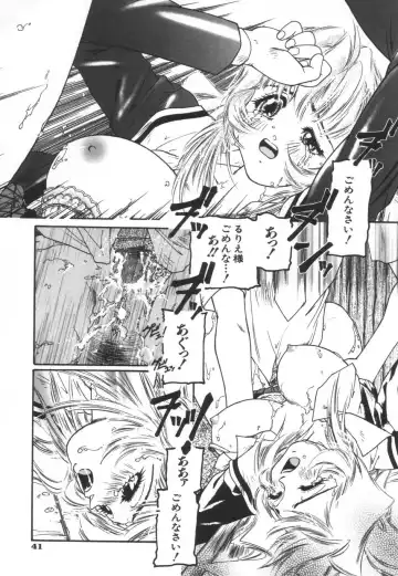 [Protonsaurus] Backyard Breeder Fhentai - Page 47