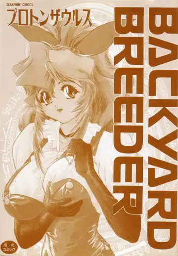 [Protonsaurus] Backyard Breeder Fhentai - Page 5