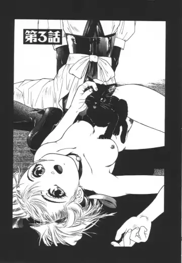 [Protonsaurus] Backyard Breeder Fhentai - Page 53