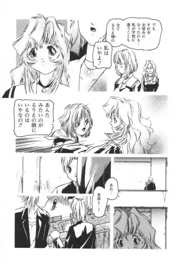 [Protonsaurus] Backyard Breeder Fhentai - Page 55