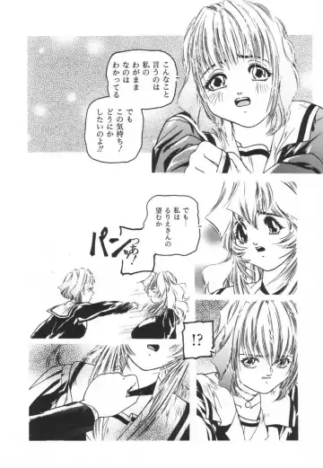 [Protonsaurus] Backyard Breeder Fhentai - Page 56