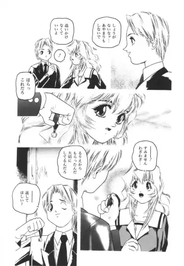 [Protonsaurus] Backyard Breeder Fhentai - Page 61