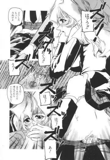 [Protonsaurus] Backyard Breeder Fhentai - Page 65