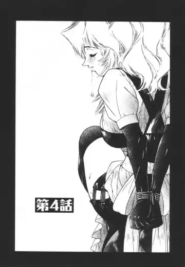 [Protonsaurus] Backyard Breeder Fhentai - Page 73