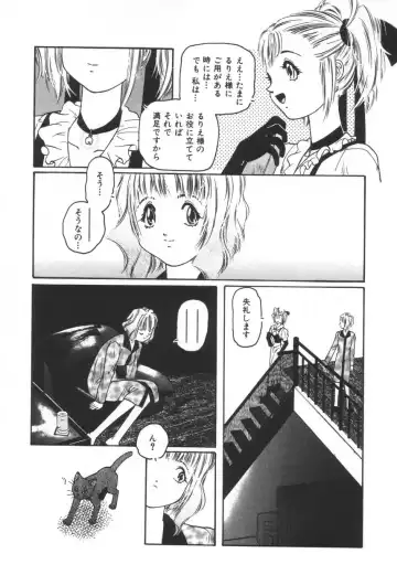 [Protonsaurus] Backyard Breeder Fhentai - Page 75