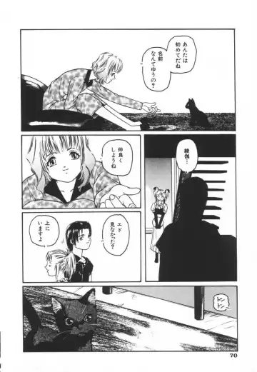 [Protonsaurus] Backyard Breeder Fhentai - Page 76