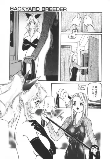 [Protonsaurus] Backyard Breeder Fhentai - Page 79