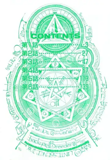 [Protonsaurus] Backyard Breeder Fhentai - Page 8