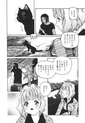 [Protonsaurus] Backyard Breeder Fhentai - Page 82