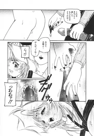 [Protonsaurus] Backyard Breeder Fhentai - Page 87