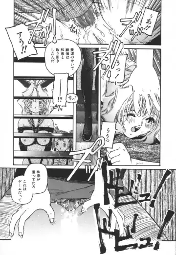 [Protonsaurus] Backyard Breeder Fhentai - Page 95