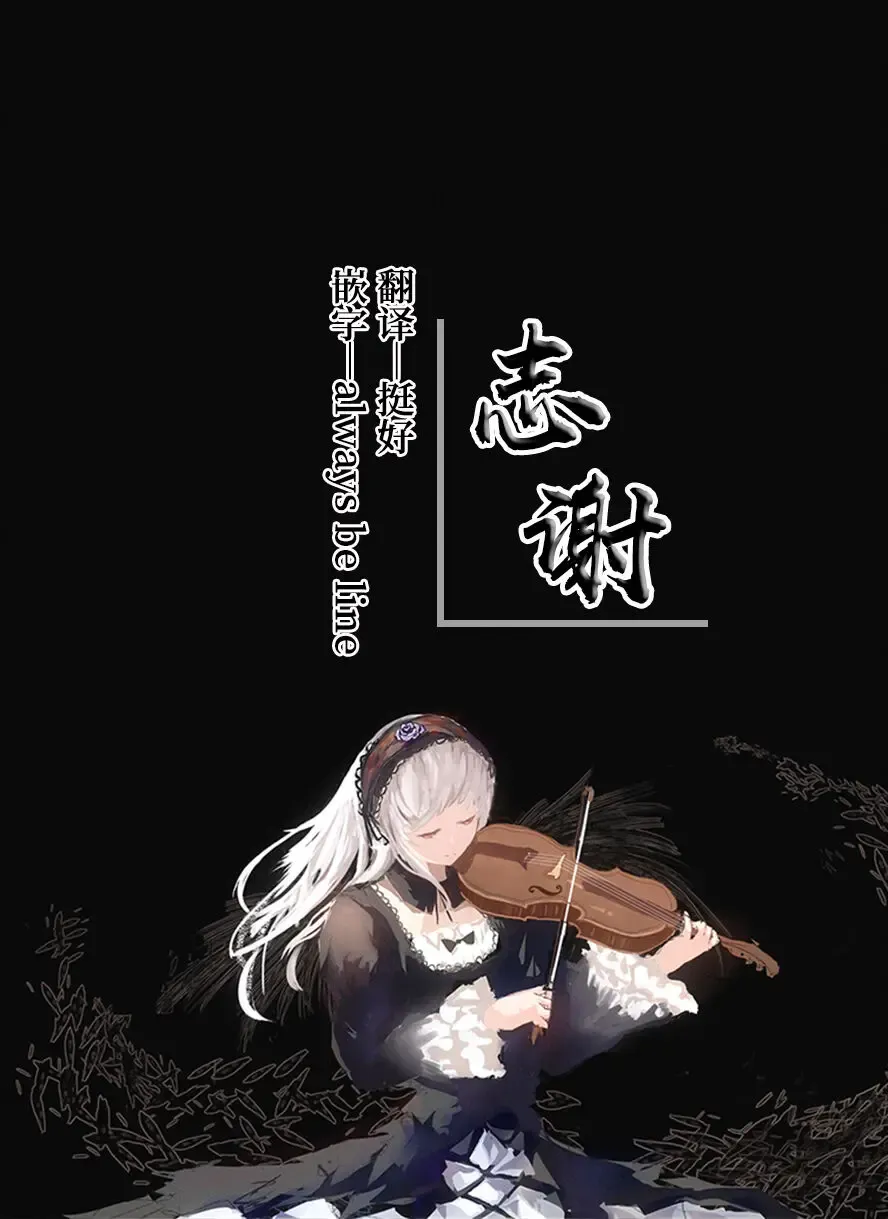 [Testame] Majime Sugiru Succubus Fhentai - Page 5