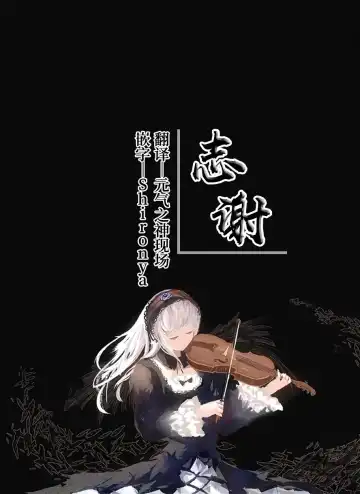 [Hoshina Meito] Rakugaki Matome Fhentai - Page 7