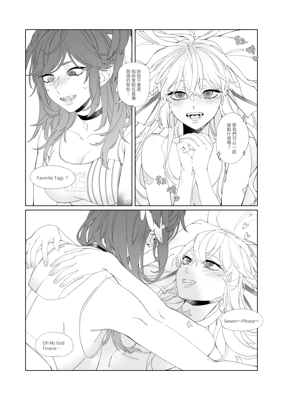 [Zhuotian] Nocturnality Fhentai - Page 22