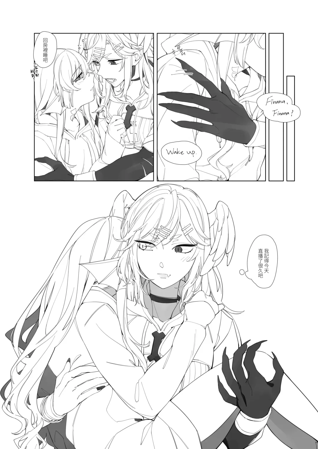 [Zhuotian] Nocturnality Fhentai - Page 29