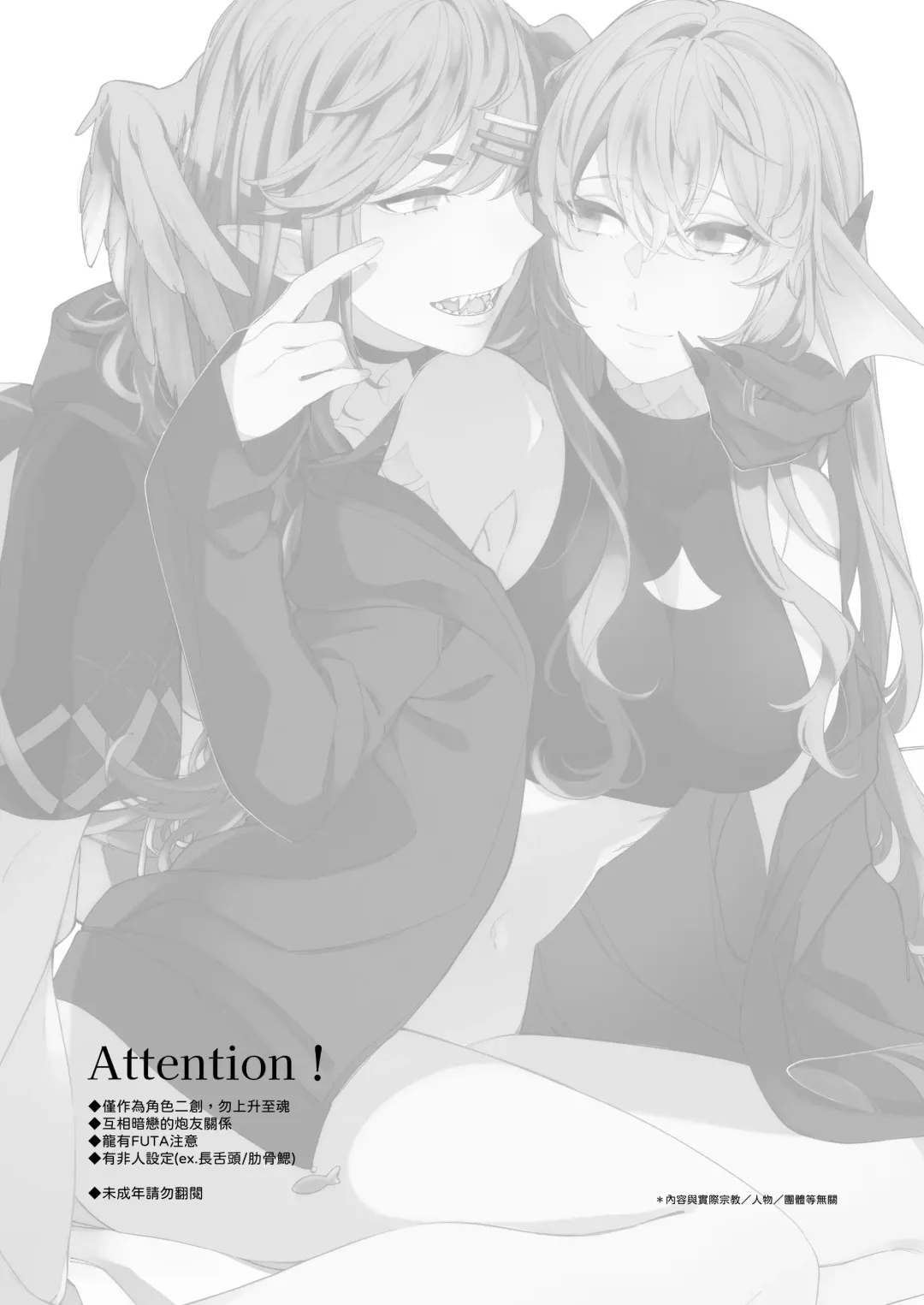 [Zhuotian] Nocturnality Fhentai - Page 4