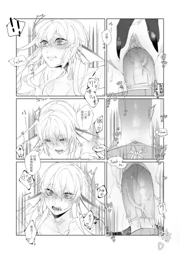 [Zhuotian] Nocturnality Fhentai - Page 12