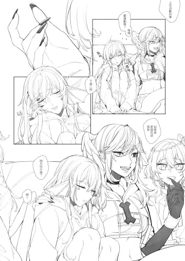 [Zhuotian] Nocturnality Fhentai - Page 28