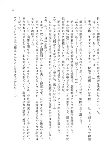 TS Choukyou Shisetsu ~Tekikoku ni Toraerare Nyotaika Nanomachine de Kairaku Choukyou saremashita~ Fhentai - Page 100