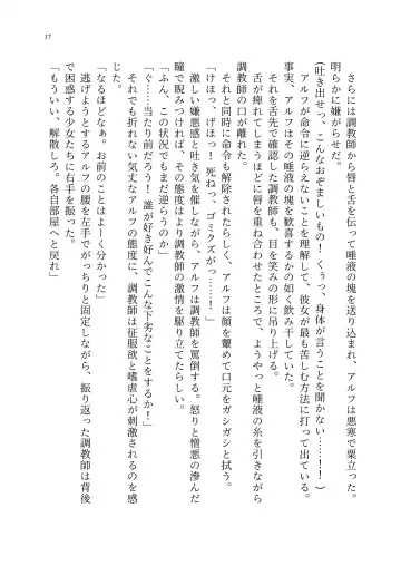 TS Choukyou Shisetsu ~Tekikoku ni Toraerare Nyotaika Nanomachine de Kairaku Choukyou saremashita~ Fhentai - Page 38