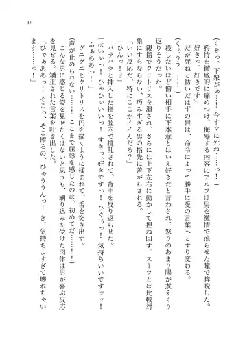 TS Choukyou Shisetsu ~Tekikoku ni Toraerare Nyotaika Nanomachine de Kairaku Choukyou saremashita~ Fhentai - Page 46