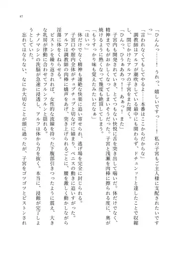 TS Choukyou Shisetsu ~Tekikoku ni Toraerare Nyotaika Nanomachine de Kairaku Choukyou saremashita~ Fhentai - Page 88