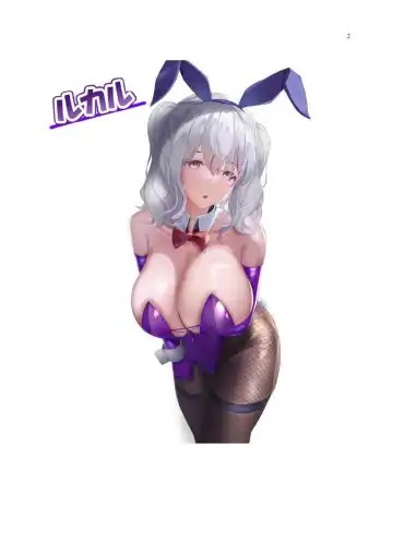TS Choukyou Shisetsu ~Choukyou Ero Bunny Suits de Hentai Onna ni Sarechaimashita~ Fhentai - Page 3