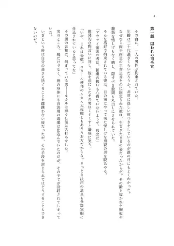 TS Choukyou Shisetsu ~Choukyou Ero Bunny Suits de Hentai Onna ni Sarechaimashita~ Fhentai - Page 5