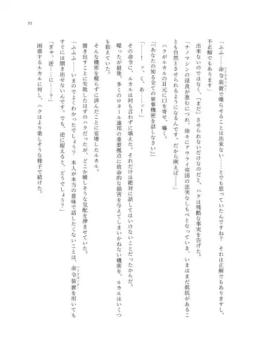 TS Choukyou Shisetsu ~Choukyou Ero Bunny Suits de Hentai Onna ni Sarechaimashita~ Fhentai - Page 52