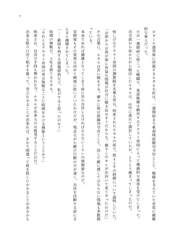 TS Choukyou Shisetsu ~Choukyou Ero Bunny Suits de Hentai Onna ni Sarechaimashita~ Fhentai - Page 6