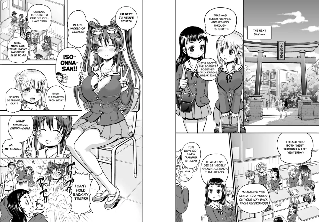 [Rebis] Anime-Tamei! Fhentai - Page 19