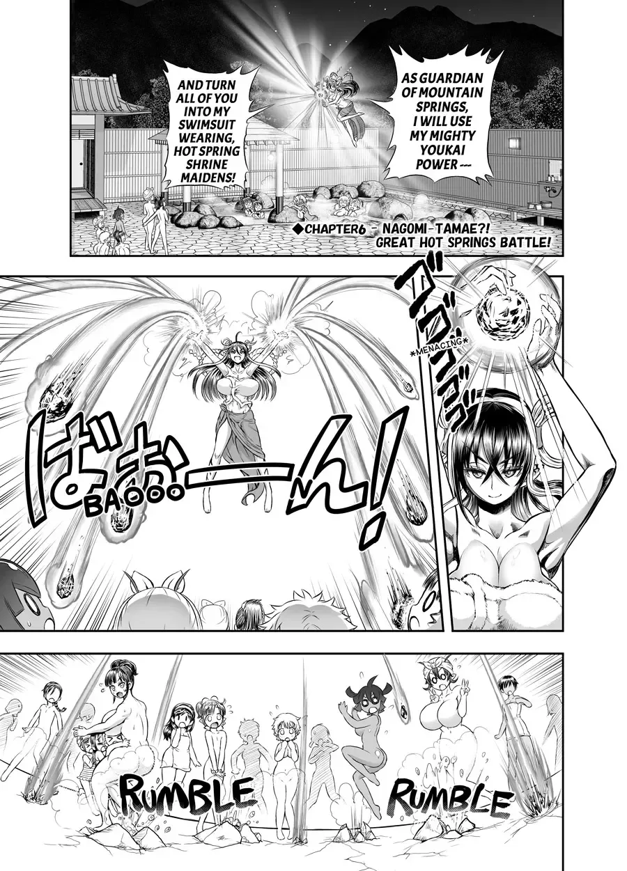 [Rebis] Anime-Tamei! Fhentai - Page 78