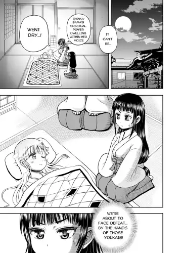 [Rebis] Anime-Tamei! Fhentai - Page 51