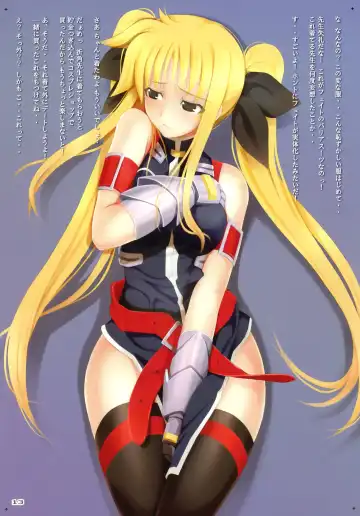 [Mikazuki Akira] TRY-BEST Fhentai - Page 11