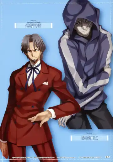 [Mikazuki Akira] TRY-BEST Fhentai - Page 26